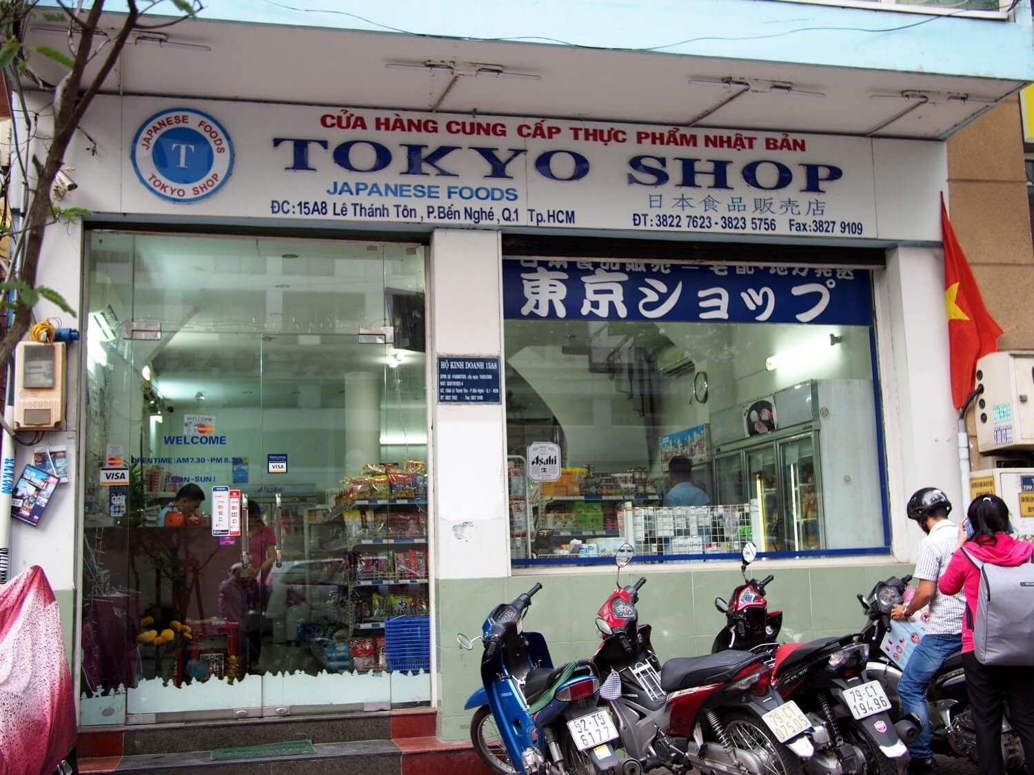 Tokyo Shop (thực phẩm Nhật Bản)